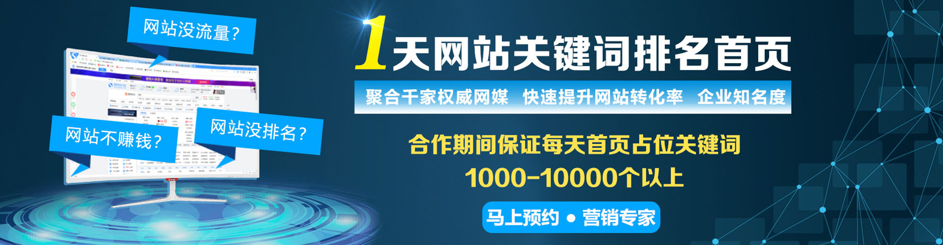 下陆百度竞价包年