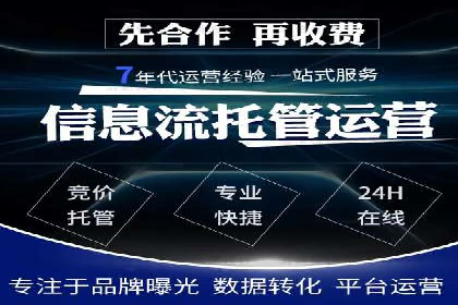 案例分析：SEM广告如何助力企业增长