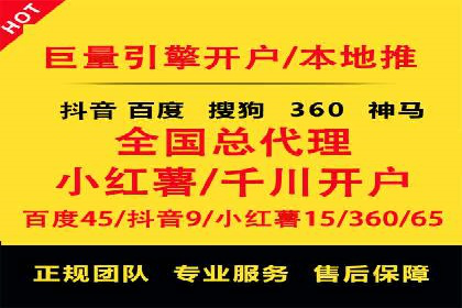 SEM推广代运营公司案例：从零到千万流量转化