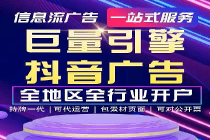 低成本高效益：百度竞价广告实战案例解析